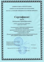 диплом12.01
