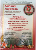 2020 за воспитание талантов Зелёная карета