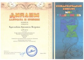 1.2 001