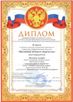Налимов Андрей