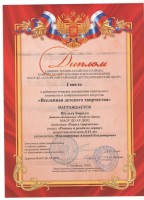 Шульга Кирилл