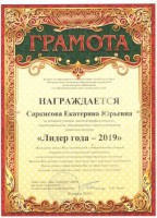 С2 001
