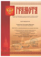 С3 001