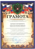 С4 001