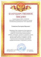 С5 001