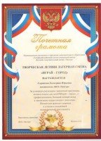 С6 001