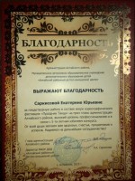IMG 6657