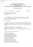 posonagr 001