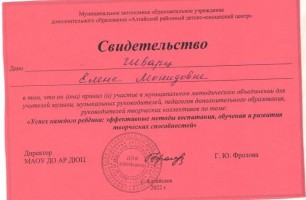 2022 001