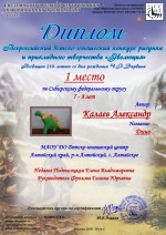 Калаев Алекс