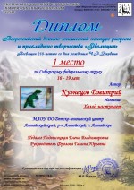 Кузнецов Дмит