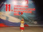 IMG 20190423 175559