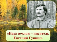 заставка
