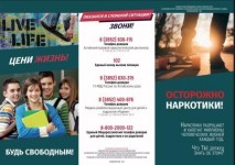 заставка