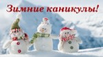 заставка