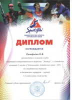край 006