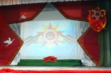 Праздничный концерт