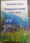 заставка