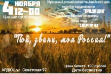 заставка