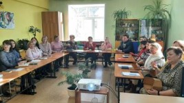Районное методическое объединение
