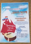 Программа «Каникулы»