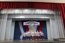 «О России с любовью – 2024»
