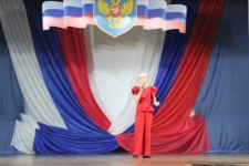 «О РОССИИ С ЛЮБОВЬЮ – 2024»