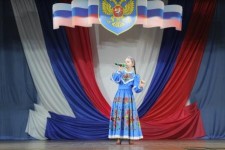«О РОССИИ С ЛЮБОВЬЮ – 2024»