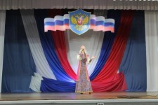 «О РОССИИ С ЛЮБОВЬЮ – 2024»