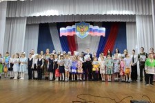 «О РОССИИ С ЛЮБОВЬЮ – 2024»