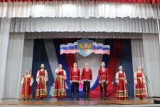 «О России с любовью – 2024»