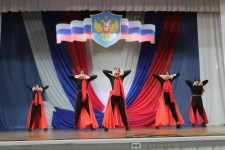 «О России с любовью – 2024»