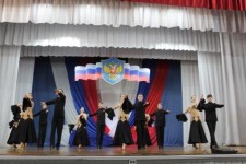 «О России с любовью – 2024»