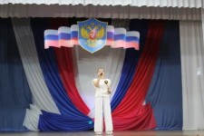 «О России с любовью – 2024»