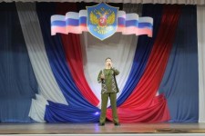 «О России с любовью – 2024»