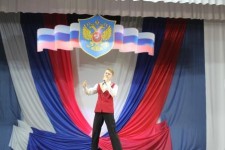 «О РОССИИ С ЛЮБОВЬЮ – 2024»