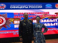Программа «Каникулы»