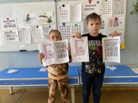 Программа Каникулы