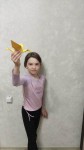 Программа Каникулы
