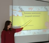 Программа «Каникулы»