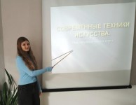 Программа «Каникулы»