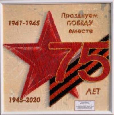 Конкурс «Вселенная детского творчества»